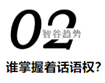 科技的下一個(gè)時(shí)代，我們誓要搏未來(lái)，但要去哪里？