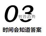 科技的下一個(gè)時(shí)代，我們誓要搏未來(lái)，但要去哪里？