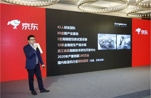 歐井受邀起草家用除濕機(jī)團(tuán)體標(biāo)準(zhǔn)，彰顯歐倫電氣標(biāo)準(zhǔn)化、規(guī)范
