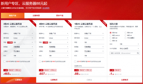 華為云“11.11上云嘉年華”狂歡倒計時，不玩套路福利送到底！