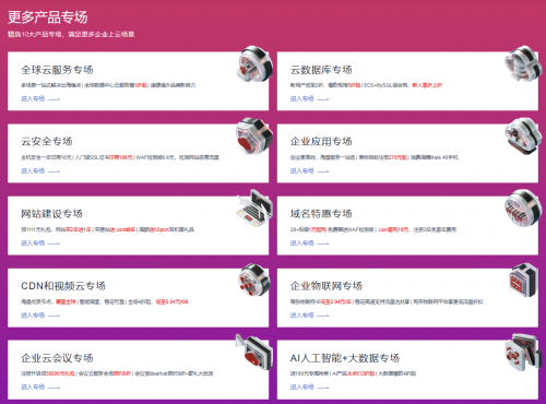 華為云“11.11上云嘉年華”狂歡倒計時，不玩套路福利送到底！