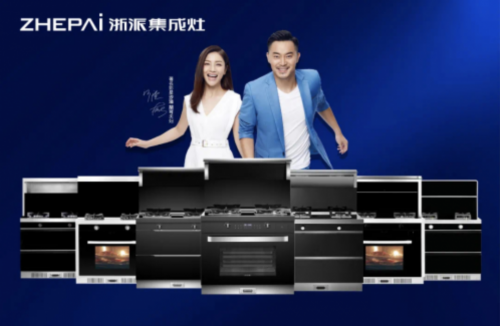 集成灶十大品牌浙派做開放式廚房，滿足你對廚房的想象
