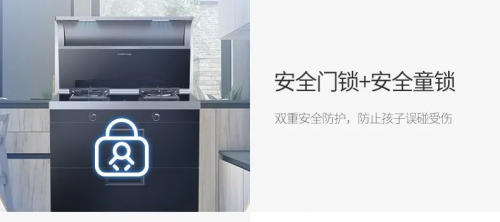 集成灶十大品牌浙派做開放式廚房，滿足你對廚房的想象