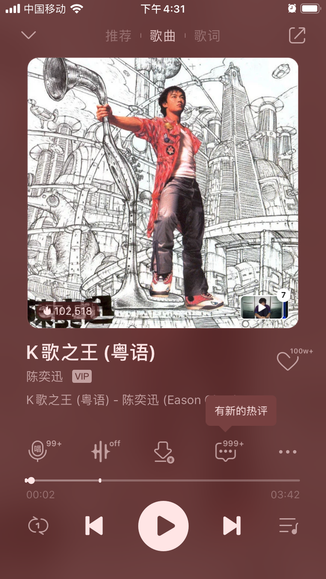 魅惑低音按摩你的耳朵，飛利浦S301HIFI圈鐵耳機評測