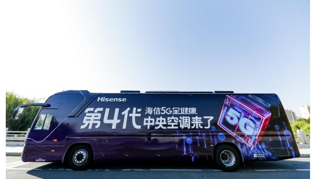 海信中央空調(diào)榮獲空凈“奧斯卡” ，鐘南山院士親自頒發(fā)“南山獎(jiǎng)”獎(jiǎng)杯