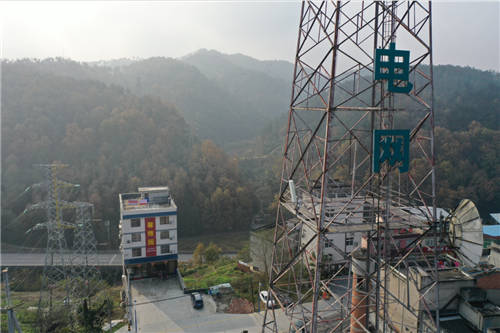國網(wǎng)陜西電力攜手廣電網(wǎng)絡(luò)建成國內(nèi)首個(gè)700MHz電力5G專網(wǎng)