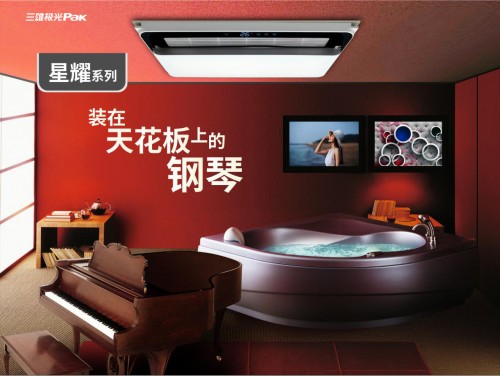 三雄極光“登上”廣州塔，風(fēng)暖新品亮相！