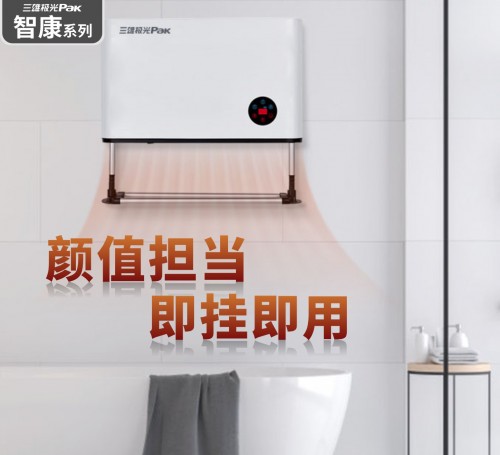 三雄極光“登上”廣州塔，風(fēng)暖新品亮相！