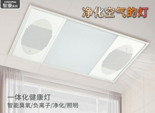 三雄極光“登上”廣州塔，風(fēng)暖新品亮相！