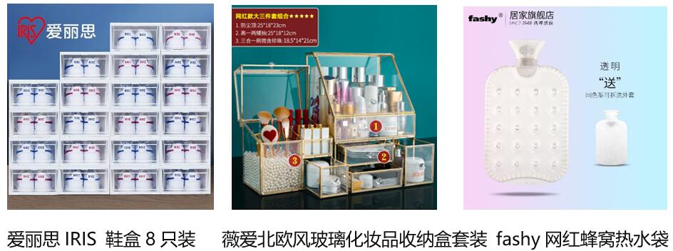 京東居家家居日用超級(jí)品類日來(lái)襲 有顏有品的大牌精致好物等你來(lái)pick