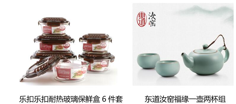 京東居家家居日用超級(jí)品類日來(lái)襲 有顏有品的大牌精致好物等你來(lái)pick