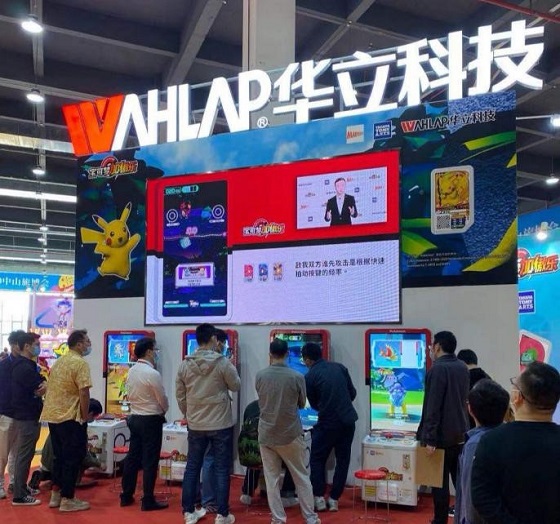 華立科技：順應(yīng)游藝游樂發(fā)展趨勢，賦能全產(chǎn)業(yè)鏈升級