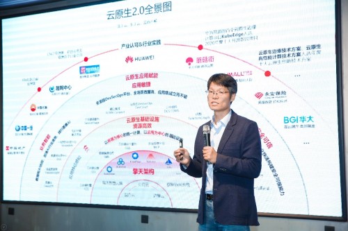 擁抱云原生2.0，華為云賦能“新云原生企業(yè)”智能升級(jí)