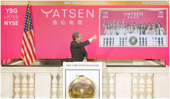老虎ESOP：估值暴漲70倍，完美日記的擴(kuò)張密碼