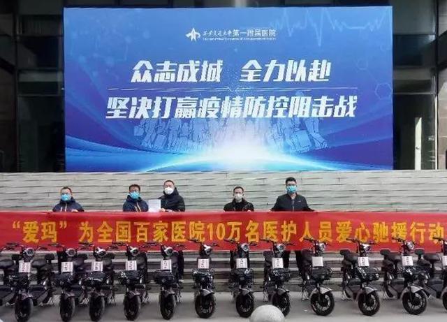 兩輪電動車行業(yè)2020大盤點，見證愛瑪?shù)母吖鈺r刻！