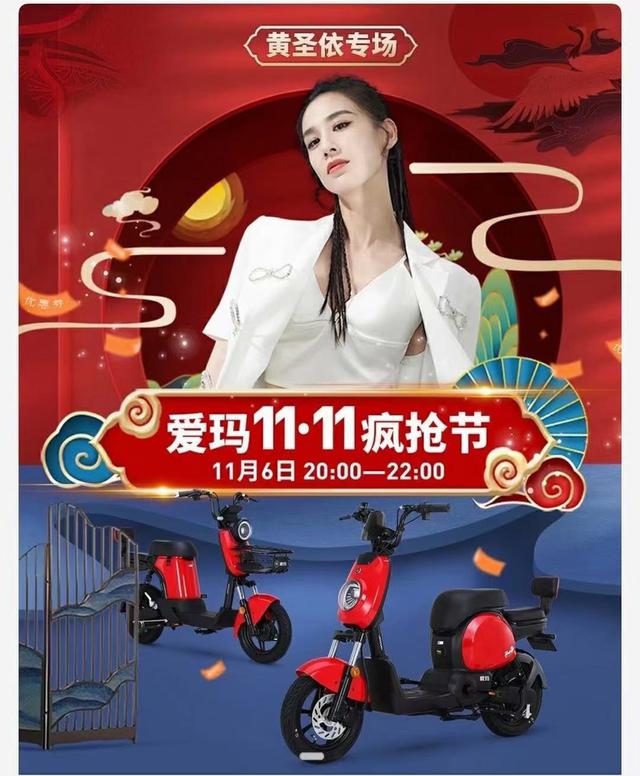兩輪電動車行業(yè)2020大盤點，見證愛瑪?shù)母吖鈺r刻！
