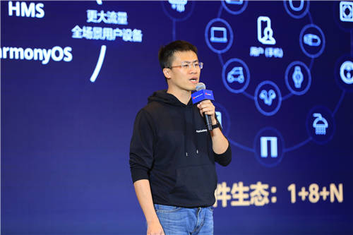從開發(fā)到運(yùn)營(yíng)，華為應(yīng)用市場(chǎng)AppGallery Connect全面賦能游戲開發(fā)者