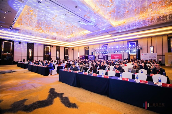 沃享科技榮獲“2020年度商業(yè)地產(chǎn)數(shù)字運(yùn)營創(chuàng)新服務(wù)商”獎(jiǎng)