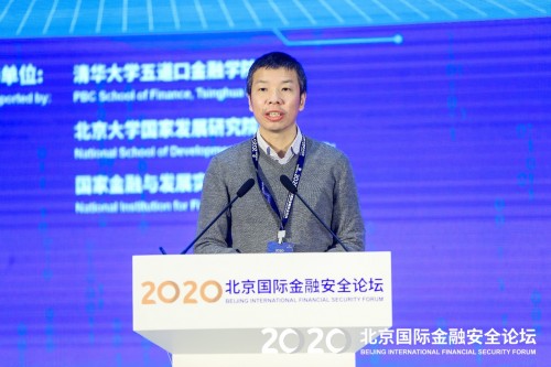 慧安金科受邀請出席2020北京國際金融安全論壇