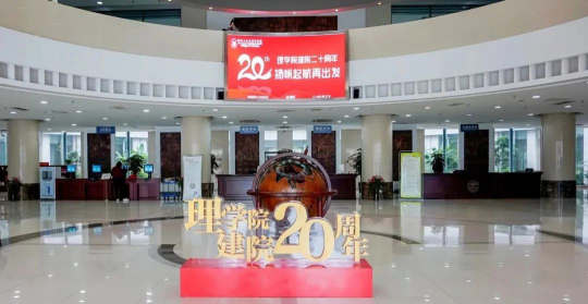 青團社與浙工大理學院達成戰(zhàn)略合作，產學研組合拳培養(yǎng)高層次應用型人才