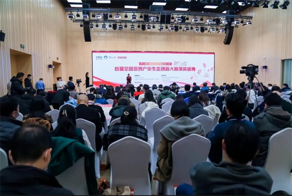全國信創(chuàng)大賽冠軍揭曉，信創(chuàng)云平臺首選自研開源的ZStack私有云！