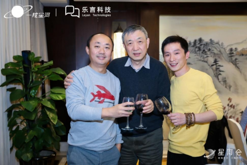 璀璨星河 閃耀同行丨星河會(huì)品牌私享會(huì)暨成立儀式圓滿舉辦