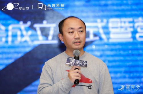 璀璨星河 閃耀同行丨星河會(huì)品牌私享會(huì)暨成立儀式圓滿舉辦