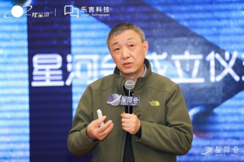 璀璨星河 閃耀同行丨星河會(huì)品牌私享會(huì)暨成立儀式圓滿舉辦