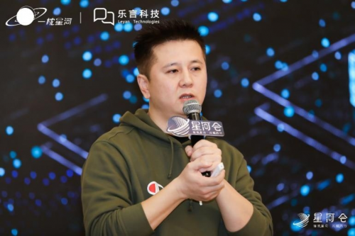 璀璨星河 閃耀同行丨星河會(huì)品牌私享會(huì)暨成立儀式圓滿舉辦