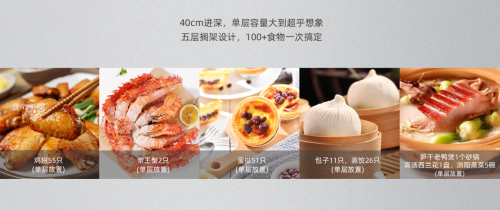 實在”大”有料，德意三”大”系列蒸烤集成灶全新上市