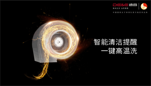 實在”大”有料，德意三”大”系列蒸烤集成灶全新上市