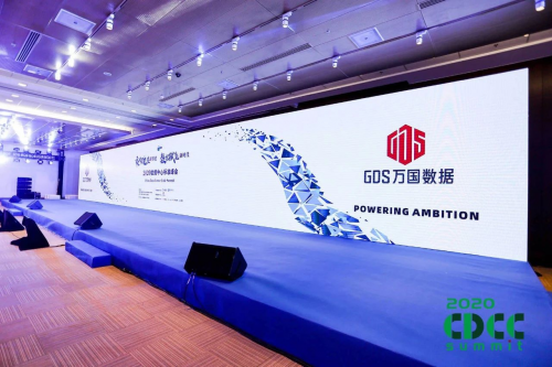 軟件定義數(shù)據(jù)中心：萬國數(shù)據(jù)重構(gòu)數(shù)據(jù)中心全周期效率和成本，共創(chuàng)行業(yè)未來