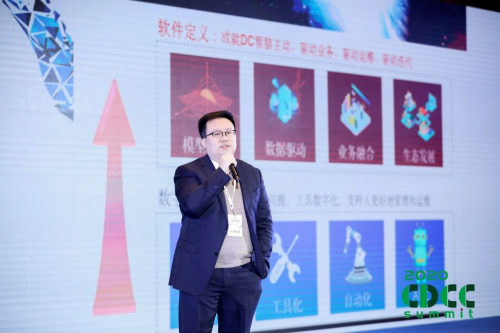 軟件定義數(shù)據(jù)中心：萬國數(shù)據(jù)重構(gòu)數(shù)據(jù)中心全周期效率和成本，共創(chuàng)行業(yè)未來