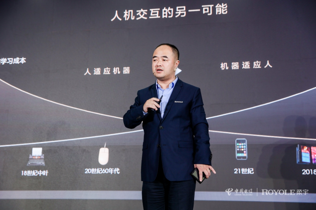 中國電信·柔宇科技融合創(chuàng)新實驗室成立  電信版FlexPai 2落實云網(wǎng)融合