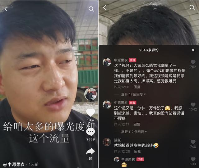 90后河南小伙抖音直播賣水果，10秒鐘賣光1萬(wàn)箱愛(ài)媛，搶不到還要給他差評(píng)