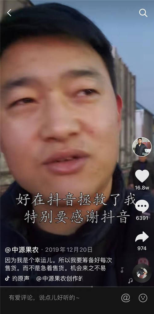 90后河南小伙抖音直播賣水果，10秒鐘賣光1萬(wàn)箱愛(ài)媛，搶不到還要給他差評(píng)
