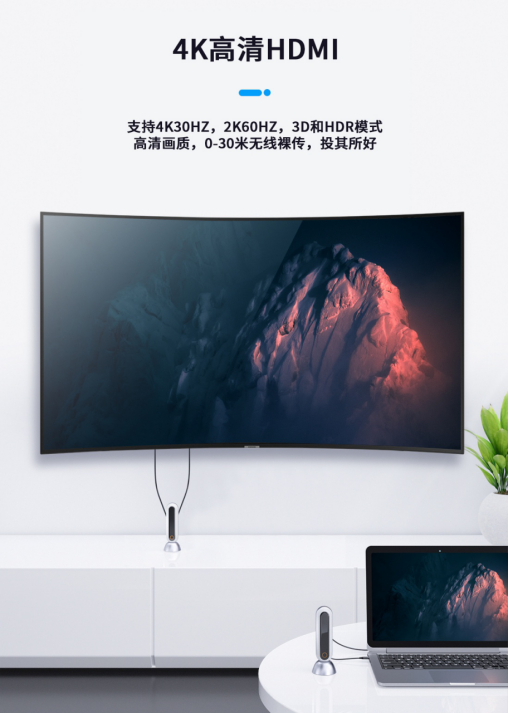 PEAKDO 毫米波 HDMI無線擴展塢：一次解決N種辦公煩惱