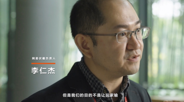網(wǎng)易伏羲李仁杰：AI的作用不是取代人，而是更好地服務(wù)人