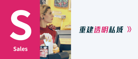 重磅『群脈有單』上線：重塑私域，打造新消費時代的數(shù)字新基建