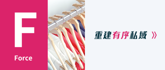 重磅『群脈有單』上線：重塑私域，打造新消費時代的數(shù)字新基建