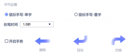 訊飛輸入法PC版全新上線 跨屏輸入為效率而生！