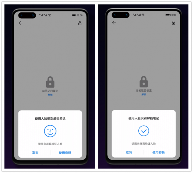 快來升級EMUI11，你的小秘密由你來做主
