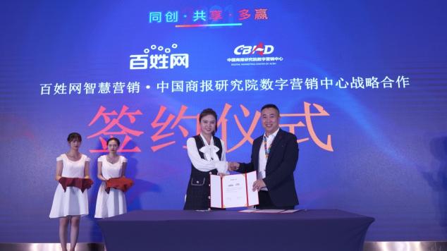 百姓網(wǎng)發(fā)力B2B行業(yè)搜索營(yíng)銷服務(wù)，“搜索通”重磅發(fā)布