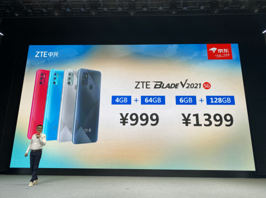 中興攜手京東發(fā)布5G“時(shí)光機(jī)”，用科技創(chuàng)新做更有溫度的智能手機(jī)