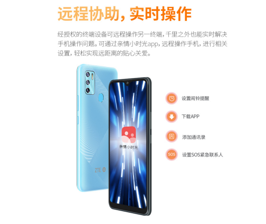 中興攜手京東發(fā)布5G“時(shí)光機(jī)”，用科技創(chuàng)新做更有溫度的智能手機(jī)