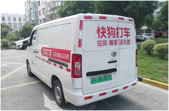 滿幫收購省省回頭車強(qiáng)勢入場，同城貨運(yùn)江湖再生變量！