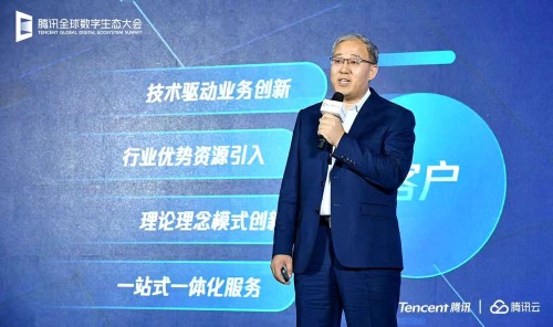 騰訊云羅朝亮：城市發(fā)展不僅需要速度與精度，騰訊還會(huì)實(shí)現(xiàn)溫度與態(tài)度