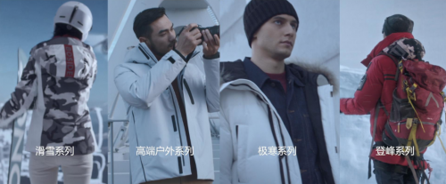 遠(yuǎn)征南極，再戰(zhàn)高寒，波司登展現(xiàn)中國品牌“硬核”實(shí)力