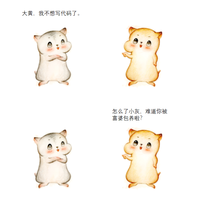 漫畫(huà)：什么是 “智能供應(yīng)鏈” ？