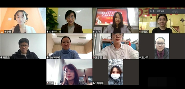 云端再相聚，編程貓攜手北京郵電大學(xué) ——開展《北京郵電大學(xué)—編程貓產(chǎn)學(xué)研實踐基地建設(shè)》結(jié)題報告會